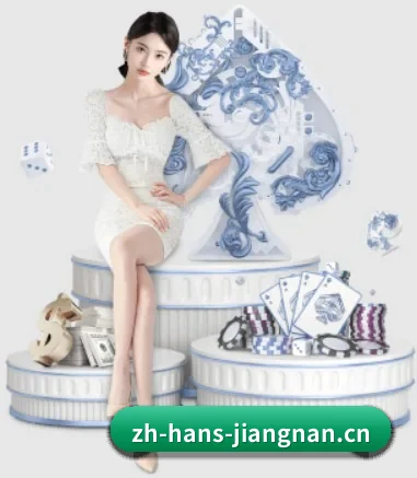 江南体育 APP